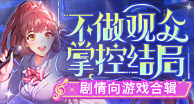 中国足球小将夺冠v2.9.1 安卓手机版
