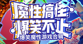 任敏觉得邓超不太舒服